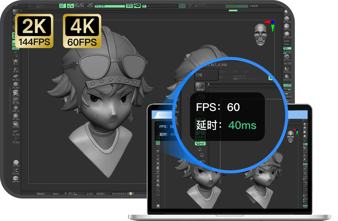 全平台无缝体验